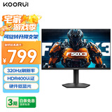KOORUI科睿24.5英寸超频320Hz电竞显示器 Fast-IPS 1ms响应硬件低蓝光HDR400认证 旋转升降电脑屏幕F50X3