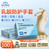 英科医疗一次性合成乳胶手套 高弹加厚舒适贴合 M码 100只装
