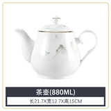 享乐伴五星级酒店餐具摆台套装会所饭店碗碟盘骨碟西餐摆盘单位招待餐盘 【强骨瓷】意境山川 茶壶