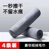 车小卫洗车毛巾擦车专用毛巾不掉毛吸水擦车巾无痕洗车布抹布洗车工具