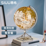 西佑高档轻奢透明帆船地球仪办公室书房书桌书柜乔迁之喜礼物装饰摆件