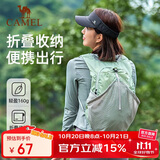 骆驼（CAMEL）皮肤包户外骑行背包跑步运动双肩包轻便可折叠男女爬山登山包