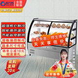 欧力雪直冷凉菜展示柜保鲜展示柜小型商用卤肉卤菜熟食鸭脖柜冰箱展示冰柜串串烧烤炸串柜冷藏保鲜柜 豪华款 | 铜管制冷1.5米弧形-前开门三层制冷