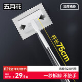 五月花洗脸巾拖把16cm*1布懒人夹布迷你家用拖地静电除尘神器不脏手