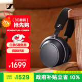 森海塞尔（Sennheiser）【政府补贴】MOMENTUM 4 无线耳机 大馒头4主动降噪 头戴式耳机 石墨色 双11推荐