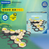 睿思游戏（Ravensburger）重力轨道球启蒙STEAM儿童玩具早教益智男女孩宝宝3-6岁生日礼物
