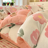 雅鹿牛奶绒被套单件单人150x200珊瑚绒卡通被罩法兰绒厚被芯套四件套 粉色郁金香【加厚双面牛奶绒】 150*200cm【单被套】