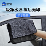 车小卫擦车洗车毛巾不掉毛加厚吸水毛巾擦车巾抹布小辫子收水无痕擦车布