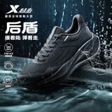 特步后盾跑步鞋运动鞋男鞋冬季防水轻便减震回弹防滑休闲慢跑鞋黑色