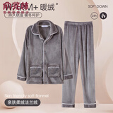 俞兆林（YUZHAOLIN）睡衣冬季男珊瑚绒26年新款男士高端家居服加厚加绒男款秋冬天套装 NSCJF-CK110浅灰白条 【不掉毛，不掉色，可机洗】 XL (175/96A) （建议125-150斤