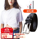 啄木鸟（TUCANO）牛皮女士皮带装饰腰带女韩版时尚简洁个性针扣压花