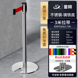 金柯 U型一米线栏杆 隔离带伸缩带 铸铁底座 不锈钢排队护栏礼宾杆 移动警戒线围栏 商场地铁机场定制 【3米拉带】铸铁底 不锈钢