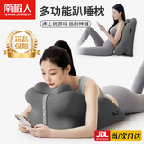 南极人（Nanjiren）房事趴趴枕床上神器夫妻同房垫子趴睡枕夫妻枕头情趣靠枕床头靠背 深灰色【人体工学设计 送枕头】 60cm*36cm*23cm 枕套 【太空记忆棉】