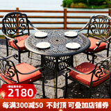 傲庭户外桌椅庭院铸铝桌椅室外院子休闲阳台别墅桌椅露台桌椅带伞组合 3号五件套（直径100CM）