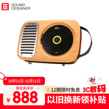 巫牌 单曲人生CD机复古壁挂式可充电专辑播放器蓝牙音响一体CD播放机  木纹色  国庆节礼物