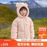 巴拉巴拉balaOne儿童羽绒服男童女童冬连帽外套保暖2025三防209425107205