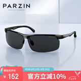 帕森（PARZIN）铝镁偏光太阳镜男 时尚简约运动骑行眼镜 司机开车驾驶墨镜男