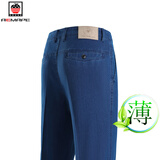 AEMAPE美国苹果牛仔西裤男士宽松直筒秋冬厚款阔腿高腰裤子中老年爸爸装 深蓝色 夏季薄款 33 码 裤围 2尺6