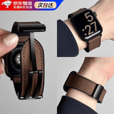 优束适用Apple watch S11表带s10疯马纹真皮新款苹果手表S9磁吸折叠扣ultra2高级感布艺潮流个性SE3代 【深咖】强力磁吸-折叠金属扣-疯马纹 44/45/46/49表盘4~11代/