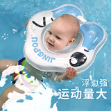鲸保婴儿游泳圈 洗澡脖圈 新生儿家用洗澡游泳圈婴儿洗澡颈圈 蓝色L码加厚(约10~20斤4-12个月)