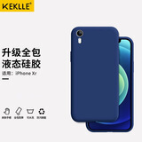 KEKLLE 适用苹果xr液态硅胶手机壳 iPhonexr保护套 全包镜头液态硅胶保护壳肤感防摔超薄软壳 海军蓝