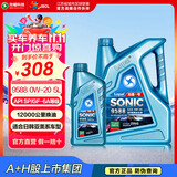 龙蟠1号9588 SP高端全合成汽机油 0W-20/30/40国六亚系车发动机机油5L 0W-20 SP 4L+1L