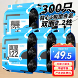 Sodolike尚岛背心垃圾袋60只1.1丝黑色55cm*70cm点断加厚手提垃圾袋5件装
