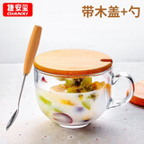 GIANXI捷安玺玻璃杯燕麦杯牛奶杯加厚耐热早餐杯带盖勺麦片碗学生礼物