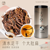 太守堂 清水全蝎35克 中药材 蝎子 全虫干货 药材原料