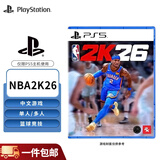 PlayStation  ps5游戏光盘 全新盒装 海外版 索尼PS5游戏软件 NBA 2K26（港版中文）