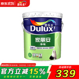 多乐士（Dulux）家丽安净味三合一乳胶漆墙面漆家用涂料内墙油漆白色18L面漆A8658 18L面漆 18L*1件