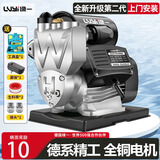 绿一增压泵低音自吸泵家用全自动自来水抽水泵太阳能压力管道加压水泵 1490W【高功率-全智能】调压