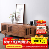 溪木工坊 新中式电视柜实木简约地柜老榆木禅意视听柜小户型轻奢客厅家具 1.8米归藏电视柜