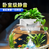 疯狂水草（FKSC）圆形鱼缸过滤器壁挂瀑布净水循环三合一小型水泵制氧一体机过滤盒 过滤种植一体机【适用口径12-20CM】