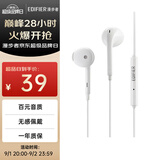 漫步者（EDIFIER）【好物推荐】 H180Plus 半入耳式有线耳机 手机耳机 音乐耳机 3.5mm接口 H180plus