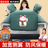 全品屋电动车挡风被冬季加绒加大加厚冬天保暖防水防寒侧翼全包围电瓶车 招财猫【加大加厚款+侧翼】