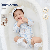 DOMIAMIA新生儿衣服婴儿包屁衣宝宝秋冬服饰婴儿哈衣爬服满月服和尚服 圣卡梅奥-斜开款【棉氨双面】 59cm （推荐1-3个月）