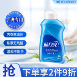 蓝月亮 手洗专用洗衣液 风清白兰 80g 内衣内裤可用 便携旅行装