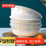 京东京造 餐具套装 乔迁之喜陶瓷家用陶瓷汤碗 时光漫步 面碗6英寸*4