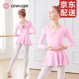 艾舞戈儿童舞蹈服秋冬季女童芭蕾舞裙练功服幼儿园宝宝表演棉裙考级舞蹈 粉色-长袖-后背蝴蝶 130