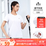 骆驼（CAMEL）运动T恤透气健身衣跑步体恤宽松速干衣短袖上衣夏 J0S1V6926-1，白色，女款 S