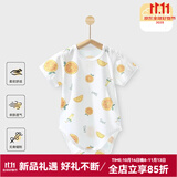 婧麒（JOYNCLEON）婴儿衣服夏季包屁衣纯棉新生儿男女宝宝连体衣薄款三角哈衣爬服 橙子 59cm 【1-3个月体重3.5-6.9kg】