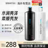 塞巴斯汀水润控油蓬松强韧发根清洁修护洗发露固发护发育发柔顺发丝洗发水 洗发水1L+护发素1L