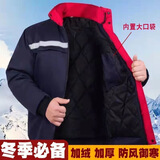 型彬冬季棉衣工作服加棉劳保棉袄男加厚防寒保暖棉服工装 棉服上衣 2XL 180