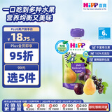 喜宝（HiPP）港版 有机婴幼儿布冧黑加仑子洋梨果泥果汁无添加吸吸乐100g*1袋