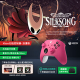 微软（Microsoft）Xbox无线游戏手柄 无线控制器 浪漫粉 蓝牙适配Xbox/PC/平板/手机 Steam促销黑神话悟空 丝之歌