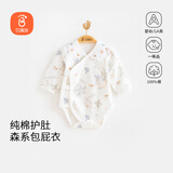 贝瑞加（Babyprints）新生儿连体衣婴儿包屁衣初生宝宝爬服纯棉三角哈衣四季内衣 兔59