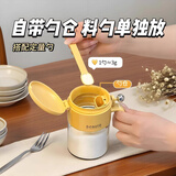 辛丛新款密封调料瓶调味盐罐调料厨房玻璃家用套装收纳盒防潮味精收纳 1个【黄色】密封防潮带勺仓