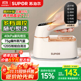 苏泊尔（SUPOR）手持挂烫机家用微增压大蒸汽熨烫机电熨斗大功率旅游出差便携式除菌熨斗EGH-925A国家补贴