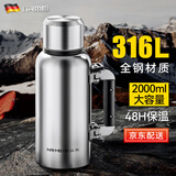 恩尔美（nRMEi）保温壶316不锈钢户外大容量车载家用杯子男水壶旅行壶便携水杯子 钢本色2000ML【316L内胆+壶套】
